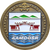 AAMOOSR Commemorative Coin